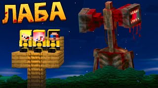Download Lagu 😱ДЕТИ ПОПАЛИ В ЛЕС СИРЕНОГОЛОВОГО В МАЙНКРАФТ! ШЕДИ MINECRAFT MP3 Download Lagu 😱ДЕТИ ПОПАЛИ В ЛЕС СИРЕНОГОЛОВОГО В МАЙНКРАФТ! ШЕДИ MINECRAFT MP3