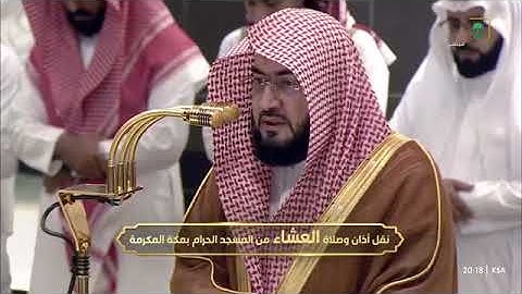 ' خواتيم سورة العنكبوت ٦٠ - ٦٩  ' الشيخ #بندر_بليلة صلاة العشاء ٧-١٠-١٤٤٦ هـ