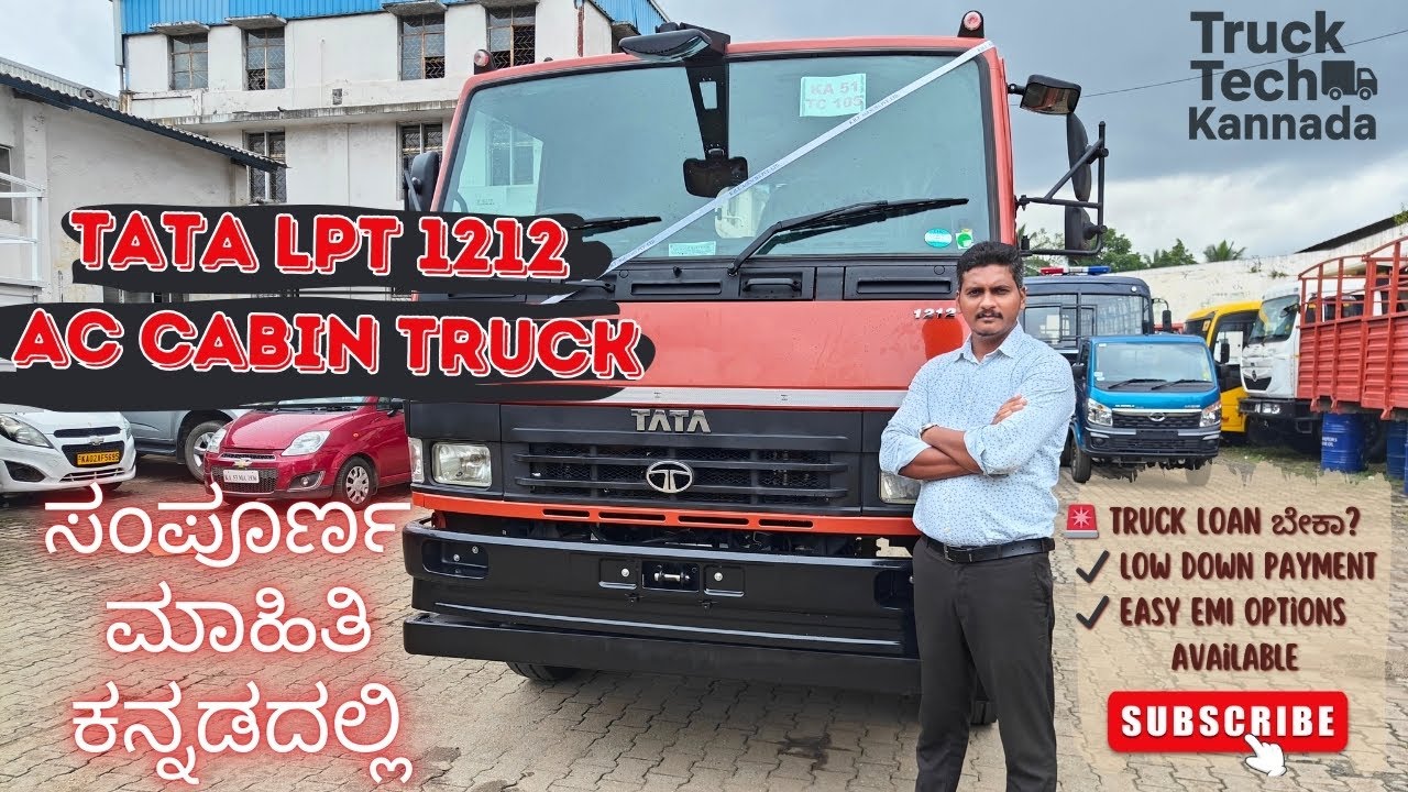 TATA LPT 1212 Truck Full Review Kannada | Price, Mileage, Loan & Features | Karnataka