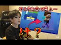 サムネ詐欺でらたが炎上!?