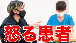 【医者あるある】患者さん呼ぶ順番前後して怒られる時ある