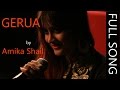 Gerua full song  dilwale by amika shail  female cover version