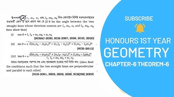 geometry chapter 6 theorem 6 | honourse 1st year