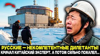 картинка: ЭТИ РУССКИЕ НИЧЕРТА НЕ ПОНИМАЮТ! ВОПИЛ КИТАЙСКИЙ ИНЖЕНЕР, А ЧЕРЕЗ 3 МЕСЯЦА ЗАРЫДАЛ КАК РЕБЕНОК...