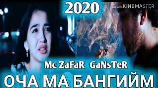 Мс ZaFaR  ма бангиюм репи 2020