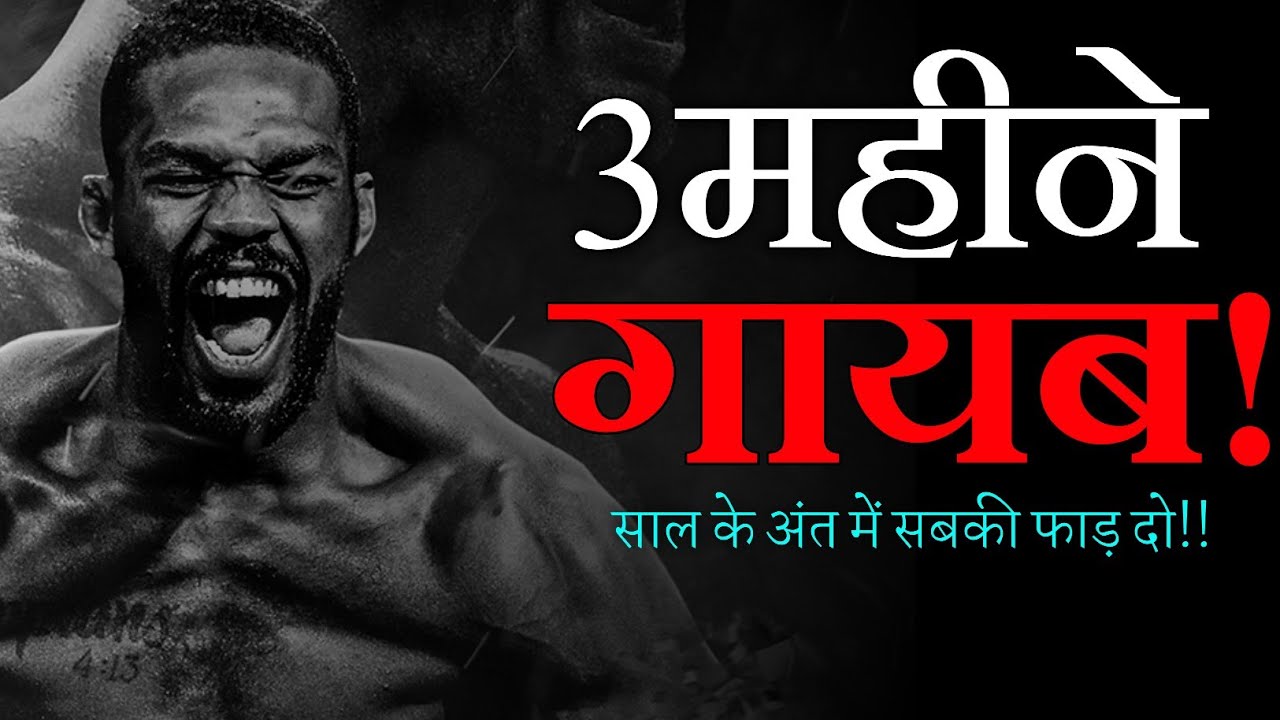 3-best-motivational-video-in-hindi-motivation