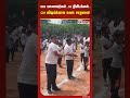 முதலமைச்சர் விஜய் பிறந்தநாளை முன்னிட்டு 1000 மாணவர்கள்... 52 நிமிடங்கள்... CM விஜய்க்காக உலக சாதனை!