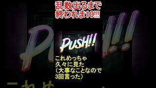 【ヒプマイARB】4.5周年ガチャ抜粋シーン集✨【ヒプノシスマイク】 #Shorts #ヒプノシスマイク screenshot 4