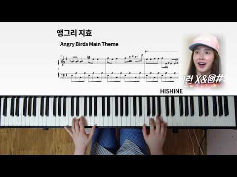메인 테마 (불량 지효) - 앵그리 버드 OST