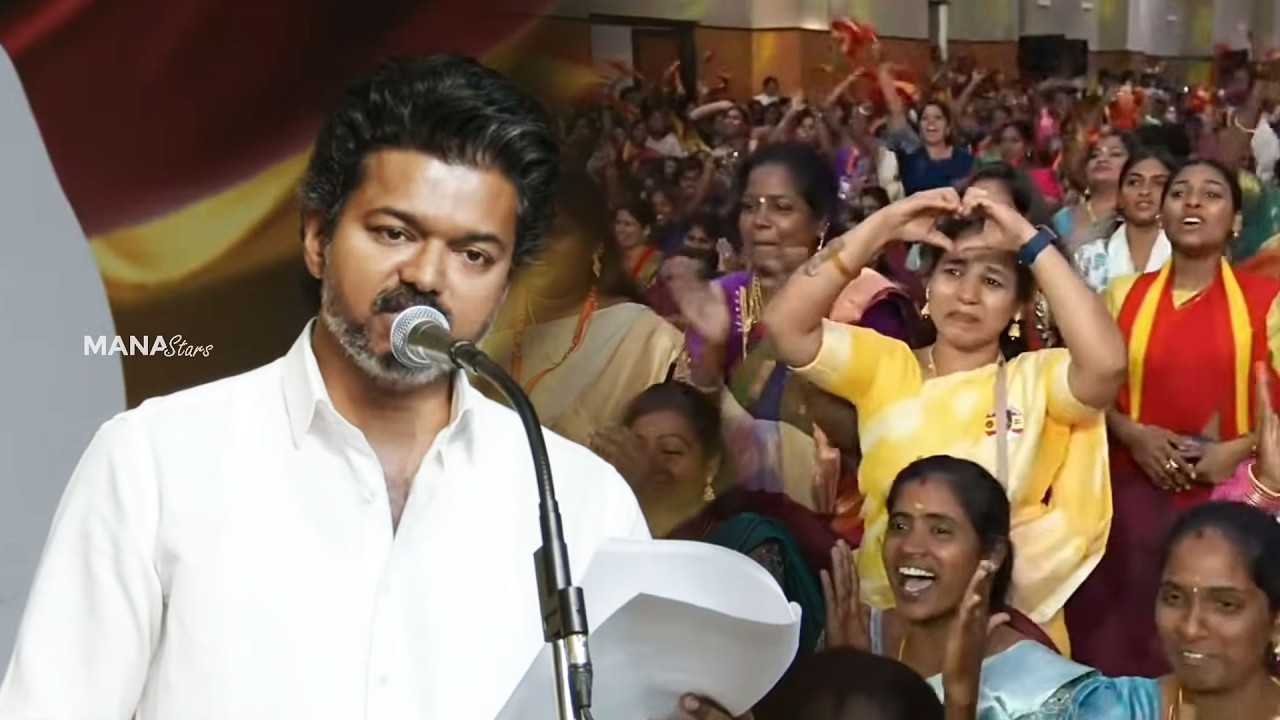 TVK Vijay Full Speech | TVK Manifesto | Vijay Election Promises | Women's Day Celebration 2026