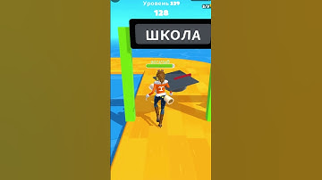 !Run Rich 3D #339 Android,iOS gameplay #shorts