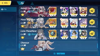 Honkai impact 3 8.4 Abyss Nirvana [550] - Herrscher of Ice (Ignite) [782]