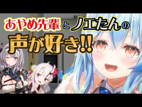 【#ホロメン雑談】やっぱりソロ気質なラミィさん【#雪花ラミィ切り抜き】