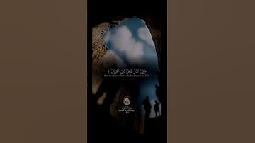 مشآءالله تبارك الله #صوت_جميل #شيخ ياسر الدوسري #تلاوة_خاشعة #رح_سمعك #اكسبلور #islam #viral#300k#f