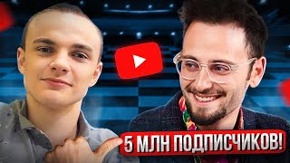 Максоун vs GothamChess! Я СРАЗИЛСЯ с Популярнейшим Шахматным Стримером!!!