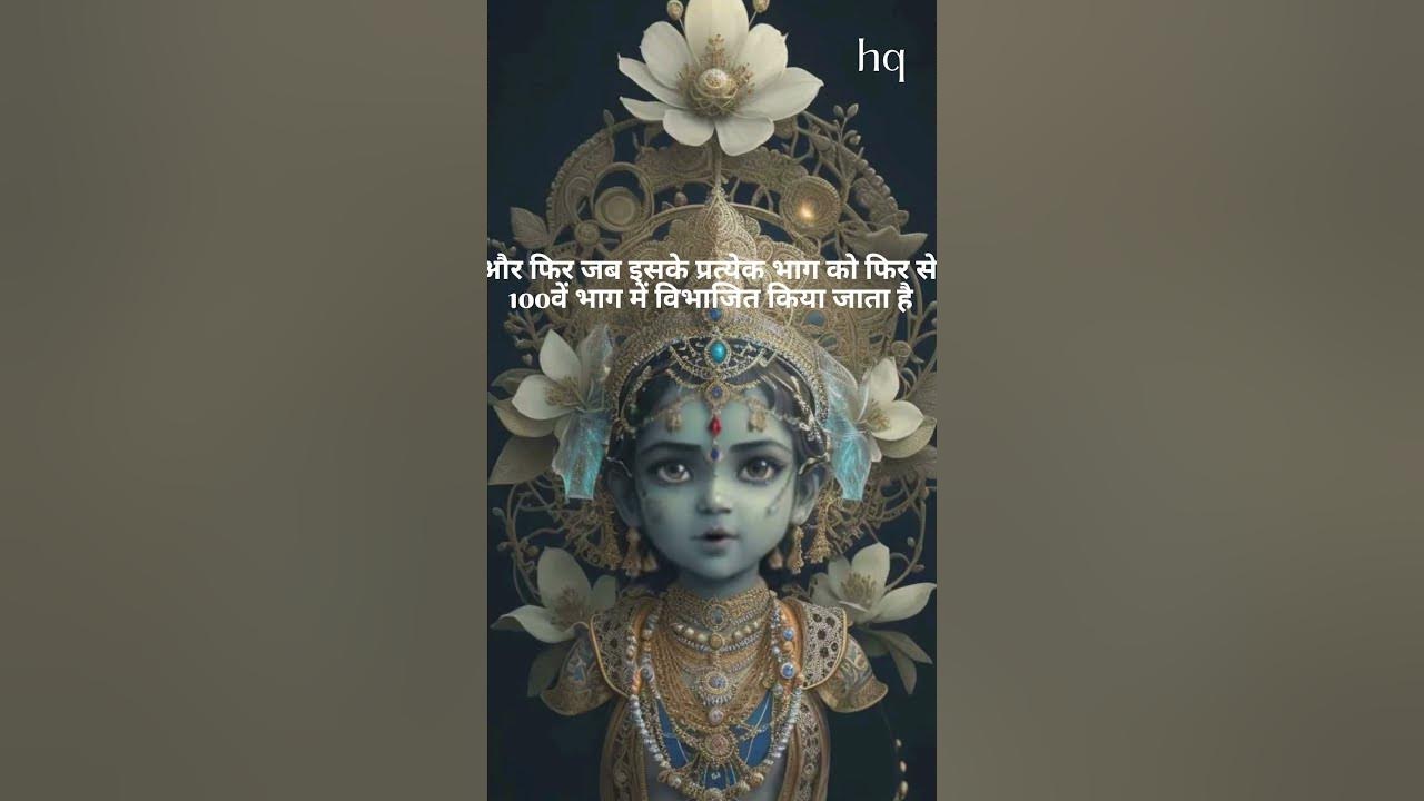 Hamare Sarir Me Aatma Ka Aakar Kitna Hota He Aatma Ka Size Kitna Hota hamare-sarir-me-aatma-ka-aakar-kitna-hota-he-aatma-ka-size-kitna-hota