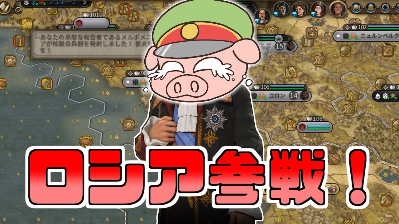 【Civ6】最強の文明は誰だ！！ #21