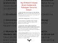 #pahalgam #pahalgamattack #astrology #transit #predictions #tarot