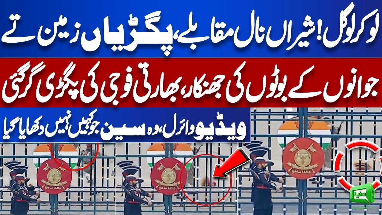 Echo of Soldiers’ Boots –Indian Soldier’s Turban Falls Off! Video Viral! 14 Aug Parade | Marka e Haq