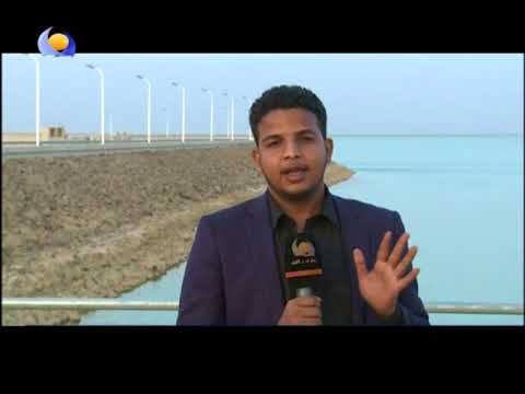 ارض الخير القضارف