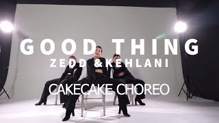 GOOD THING by Zedd & Kehlani (CAKECAKE Choreography)