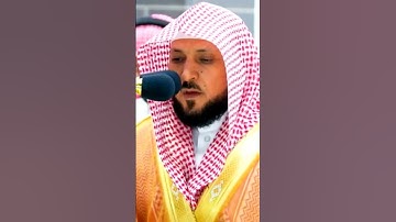 فواتح سورة المعارج بصوت الشيخ ماهر المعيقلي من الحرم