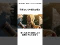 【進撃の巨人】ドット・ピクシスについての紹介 #進撃の巨人#shorts
