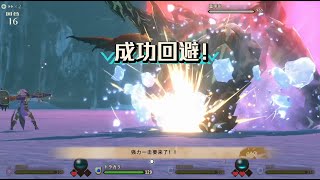 破滅の翼 World 3-2