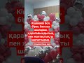 #өмір #жаңаөмір#қадам#мотивацияказакша