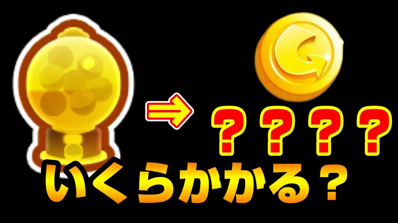 ガチャ金バッジに必要なお金がマジで闇すぎる...【スプラトゥーン3