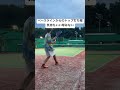 ベースラインからのトップ打ち最高 ソフトテニス ソフトテニス乱打 乱打 アクロスピード ボルトレイジ ディーフォース ソニックブロー ソフトテニスあるある トップ打ち ミズノ ヨネックス あすてに ベースラインからのトップ打ち最高 ソフトテニス ソフトテニス乱打 乱打 アクロスピード ボルトレイジ ディーフォース ソニックブロー ソフトテニスあるある トップ打ち ミズノ ヨネックス あすてに