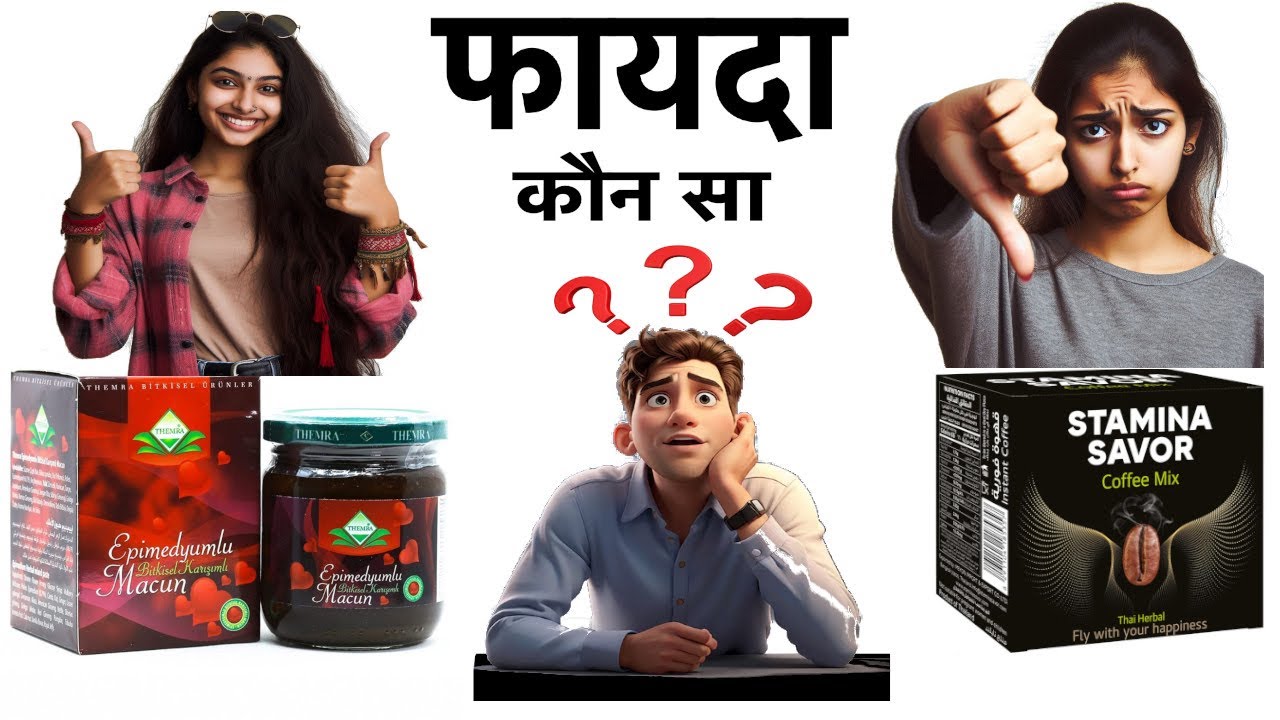 Turkey jam OR stamina savor which is good in Hindi