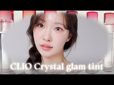 <strong>cc</strong>) 요즘대란이라고💖<strong>new</strong>!! 촉촉 유리알 틴트 찾는다구? 색조장인 클리오 신상 나와버렸어.. 퍼스널컬러별로 완전정복해버림ㅣ아랑
