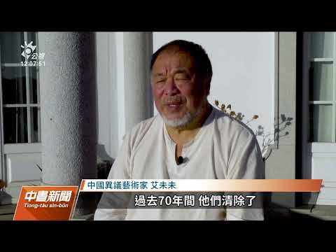 白紙運動／聲援中國反封控抗議 香港、澳洲出現示威聲浪｜20221129 公視中晝新聞