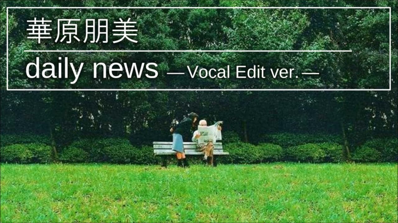 ピッチ編集】華原朋美 / daily news - YouTube