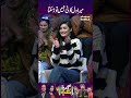 Mere Dil Ko Koi Nahi Tour Sakta | Gup Shab