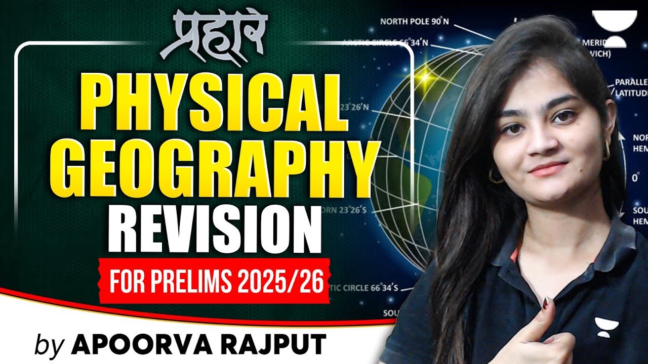 Complete Physical Geography Revision for UPSC Prelims 2025/26 ...
