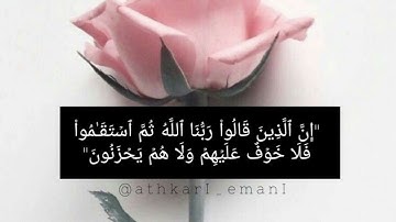 سورة محمد مكتوبة / هزاع البلوشي