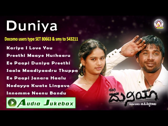 Duniya I Audio Jukebox I Duniya Vijay, Rashmi I Akshaya Audio class=