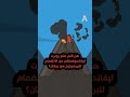 هل بركان هو اللي منع روبرت ليفاندوفسكي من الانضمام للبريميرليج؟