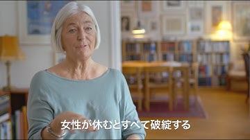 映画『女性の休日』予告編（2025年10月25日より劇場公開）