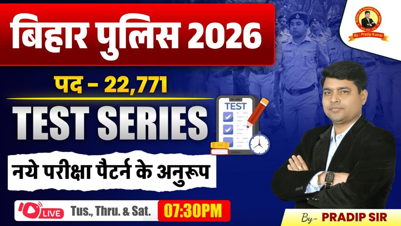 Bihar Police Constable 2026 | 22771 Post Test Series with Discussion- 06 | Pradip Sir | KAUTILYA GS