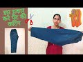 40 hip Size Ladies Pant Cutting Step By Step | Full Measurement &amp; Perfect Fit #pantcutting 
