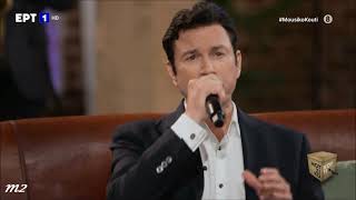 Nights in white satin - Notte di luce | Mario Frangoulis - Nikos Portokaloglou - 10.2.2021 (Full HD) by makis ioakimidis 2,004 views 3 years ago 5 minutes, 1 second