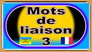 Mots de liaison ou connecteurs logiques kabyles berberes video 3