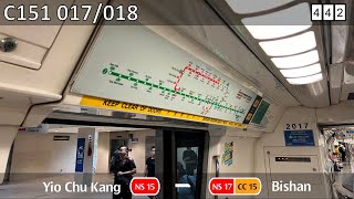 [Brand New Entry][SMRT] KHI C151 ~ 017/018 NS15 Yio Chu Kang → NS17 Bishan