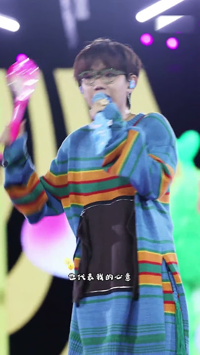 汪苏泷演唱会天津站《小星星 Live 》爱不一定要很甜蜜，只要那幸福在心底  Silence Wang Concert 2024 Music video Song   #汪蘇瀧  #演唱會 #享乐音乐