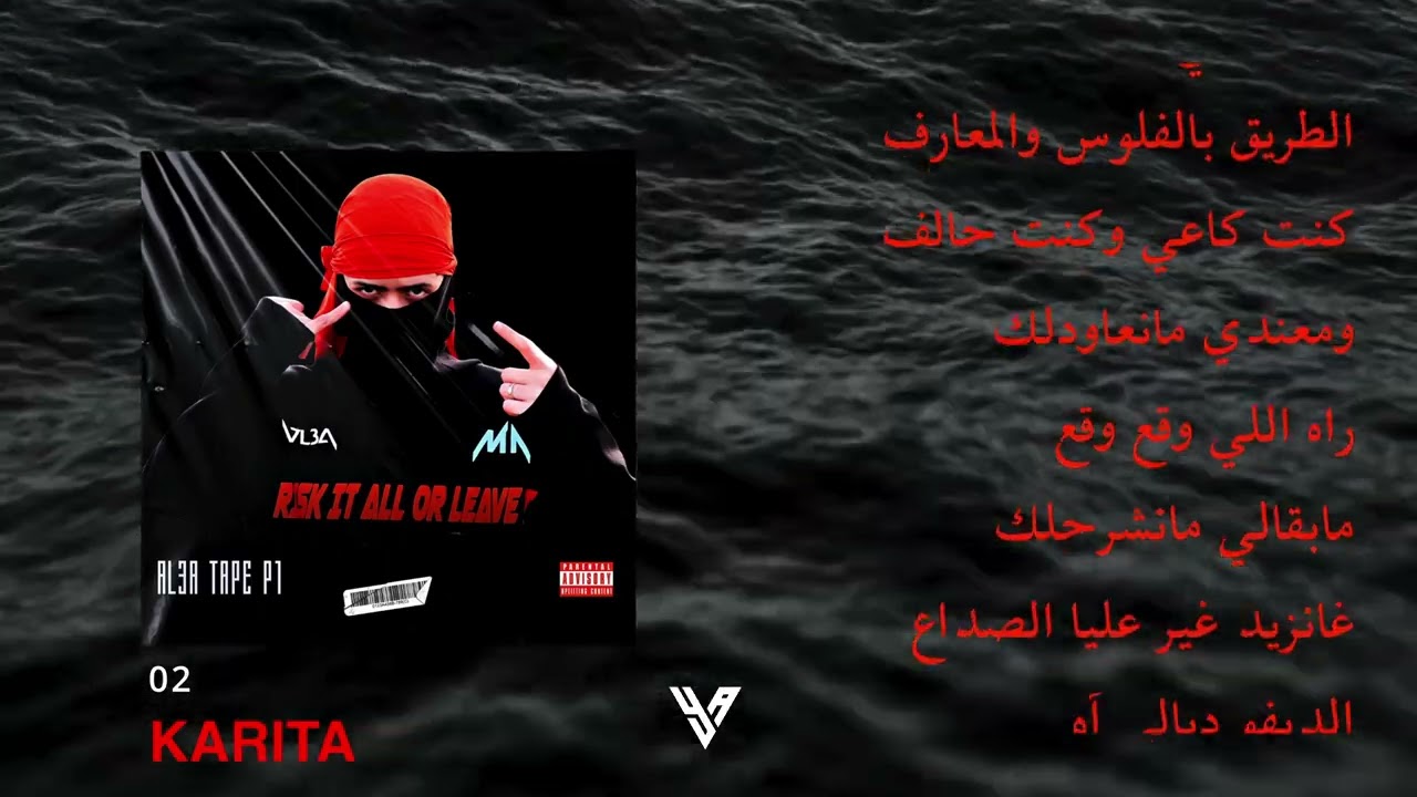 02 | Y7Y - KARITA (Official Lyrics Video)