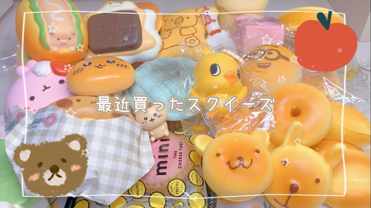 字幕雑談】最近買ったスクイーズ紹介🥳(ASMR) - YouTube