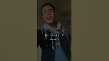 سورة غافر دقيقة واحدة راحة نفسية